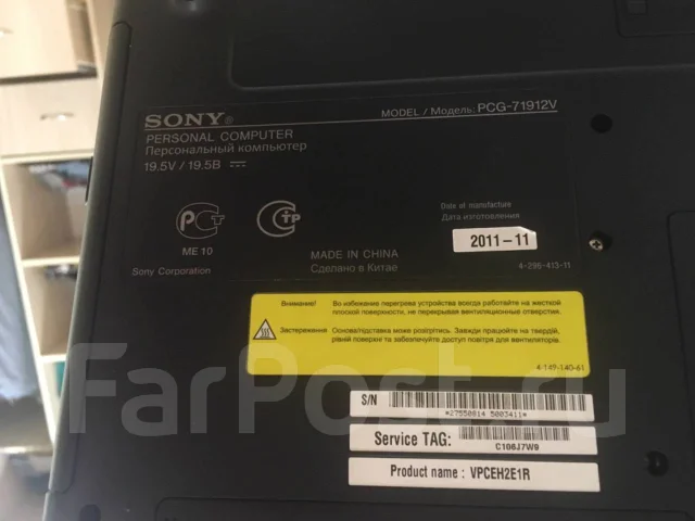 Sony VAIO PCG-71912V. WiFi: 1, Bluetooth: 1 ����