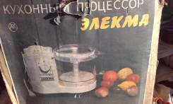 Комбайны кухонные.