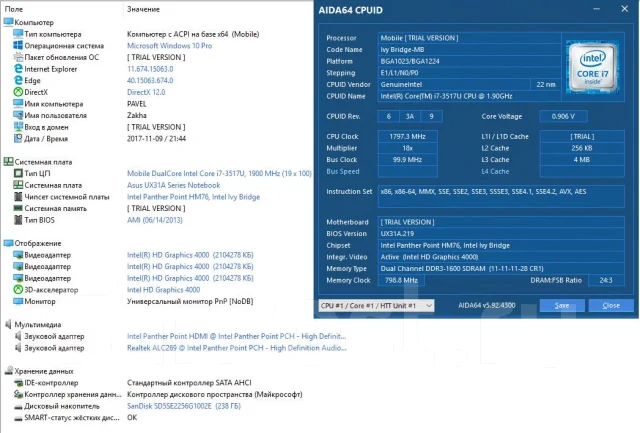 Asus ZenBook Prime UX31A. 13.3", 1,9����, ��� 4 ��, ���� 256���, WiFi: 1, Bluetooth: 1, ����������� �� 7��. ����