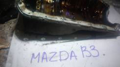 Поддон. Mazda Revue, DB3PA, DB5PA Mazda Demio, DW3W, DW5W Mazda 121, DB Двигатели: B3E, B3ME