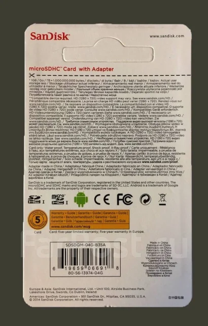 MicroSDHC. 4��� ����