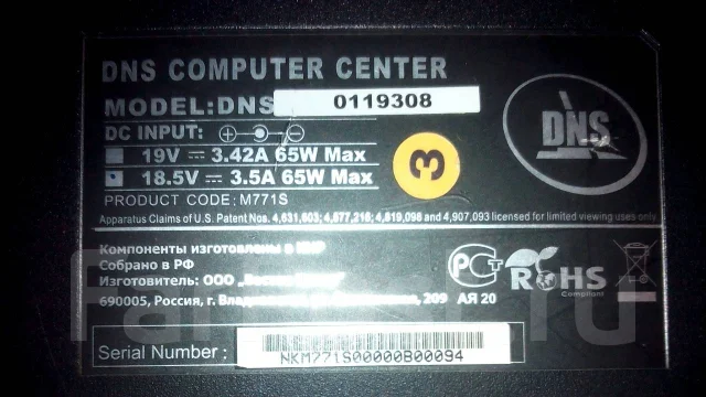 DNS Office. 17", 2,2����, ��� 4 ��, ���� 320���, WiFi: 1, ����������� �� 2��. ����