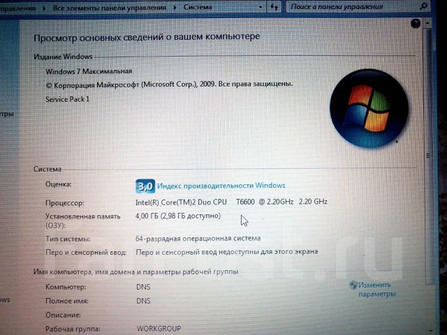 DNS Office. 17", 2,2����, ��� 4 ��, ���� 320���, WiFi: 1, ����������� �� 2��. ����