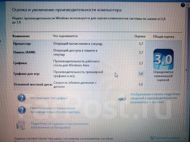 DNS Office. 17", 2,2����, ��� 4 ��, ���� 320���, WiFi: 1, ����������� �� 2��. ����
