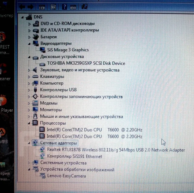 DNS Office. 17", 2,2����, ��� 4 ��, ���� 320���, WiFi: 1, ����������� �� 2��. ����