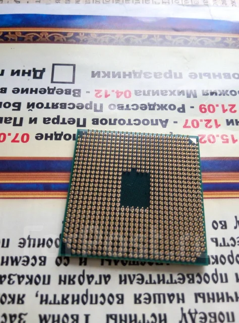 AMD A10-4600M ����