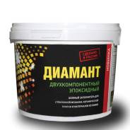 Затирки эпоксидные.