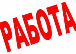 Работа в самаре газета из рук в руки свежие вакансии куплю дом в богдановиче свердловской области новые объявления