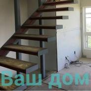 Изготовление Лестниц, металлоконструкции.