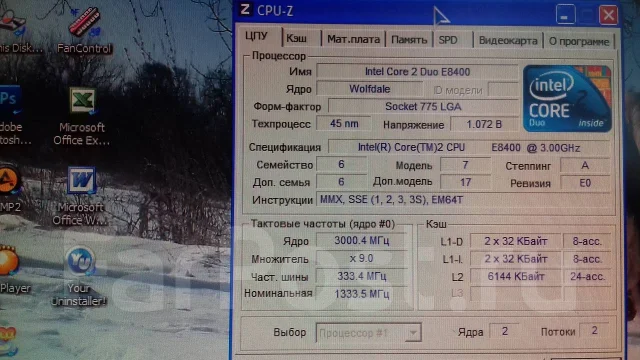 Intel Core 2 Duo E8400 ����