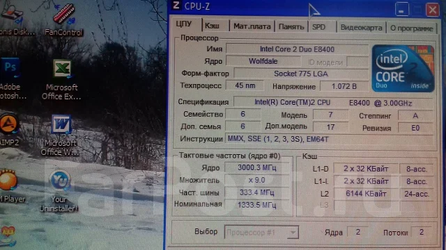 Intel Core 2 Duo E8400 ����