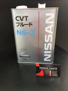 Nissan CVT Fluid NS-2 KLE52-00004 (4L) в Благовещенске Nissan CVT Fluid. CVT (для вариаторов), 4,00 л.