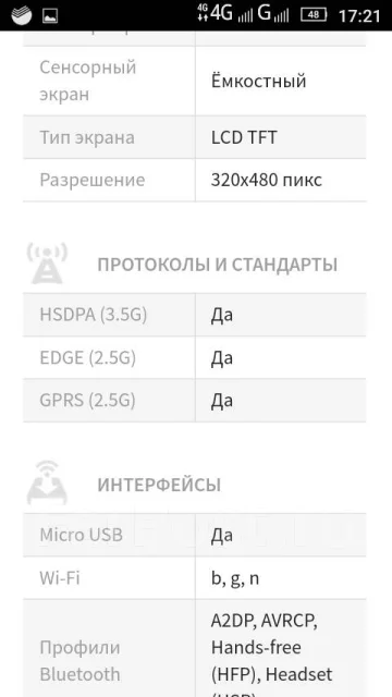 Fly IQ430 Evoke. �/� ����