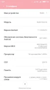 Xiaomi Redmi Note. �����