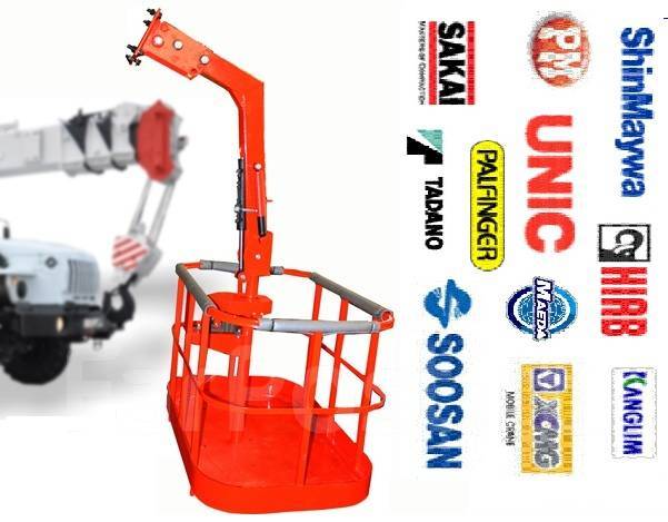 Люлька корзина для автокрана - Навесное и дополнительное оборудование в ...