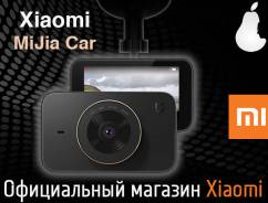 Xiaomi MiJia Car Driving Recorder Camera