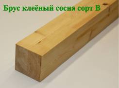 Брус клееный.