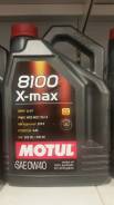 Motul 8100 X-Max. Вязкость 0W-40
