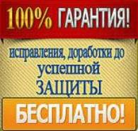 Срочные работы по всем предметам ! Верхнеморская 110