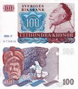 Крона Шведская. Под заказ