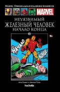 Комикс Ашет Коллекция № 83 Неуязвимый Железный Человек. Начало конца. Под заказ