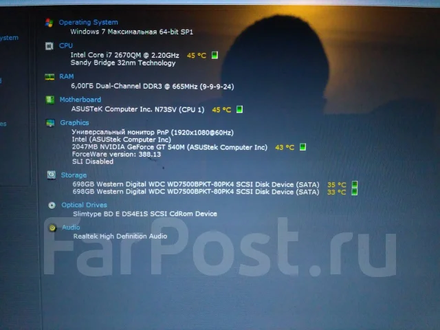 Asus N73SV. 17.1", 2,2����, ��� 6 ��, ���� 1 500���, WiFi: 1, Bluetooth: 1, ����������� �� 3��. ����