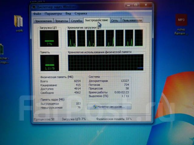 Asus N73SV. 17.1", 2,2����, ��� 6 ��, ���� 1 500���, WiFi: 1, Bluetooth: 1, ����������� �� 3��. ����