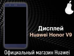 Модули дисплейные.