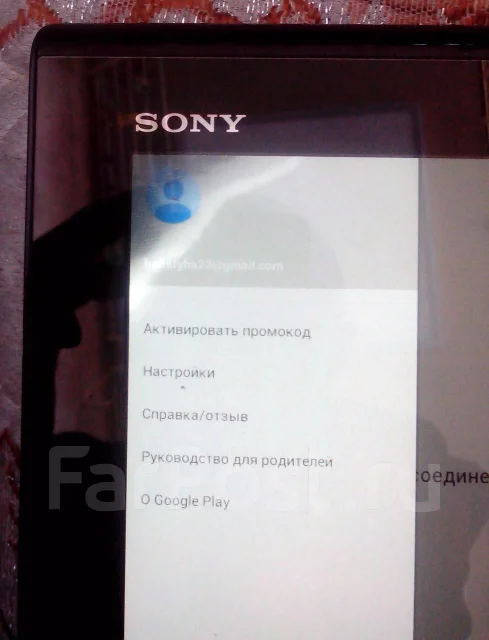 Sony Xperia Tablet S 16Gb ����