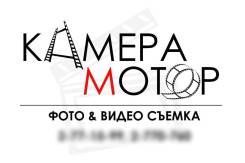 Видеоcъемка cвадьбы, клипы, love story.
