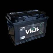 Vita. 75 А.ч., Обратная (левое), производство Россия