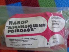 Стопоры.