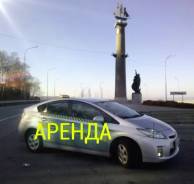Водитель такси. ООО максим . Улица Зои Космодемьянской 27 стр. 1
