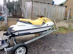 Yamaha GP760. 1997 ��� ����