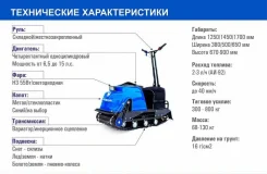 Pomor. ��������, ��� ���, ��� ������� ����