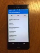 Sony Xperia Z3 dual. �/�