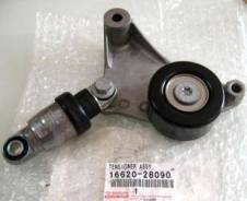 Натяжитель ремня генератора Toyota 16620-28090 Toyota: 16620-28090 16620-28011 16620-28070 16620-28071 16620-28010 16620-28012 16620-0W110 Toyota