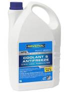Охлаждающая жидкость, 5л. (Германия) RAVENOL TTC Traditional Technology Coolant Premix -40°C