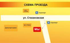 Автоэлектрик. Отключение сигнализаций и иммобилайзеров.