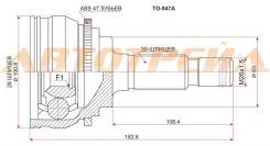 Шрус задн.ТУ Mark II JZX90/100/110, Altezza/Brevis/Progres/Verossa