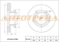 Диск тормозной перед TOYOTA DYNA/TOYOACE 99- XZU3##/4##/BU/BZU3##/HINO 300 ST-43512-37090
