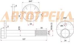 Болт (комплект) с эксцентриком TOYOTA DYNA 150/GRANVIA/GRAND/REGIUS/TOURING HIACE 87- ST-48190-26020