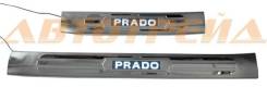 Накладка порога TOYOTA LAND CRUISER PRADO 02-09 диодный хром комплект R+L PF-TY91-521P-0