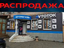 Yuasa. 50 А.ч., производство Япония