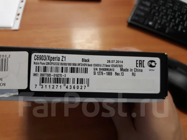 Sony Xperia Z1. �/� ����
