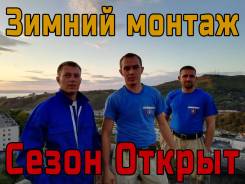 Утепление стен Снаружи. Все что нужно знать. Социально Низкая Цена.