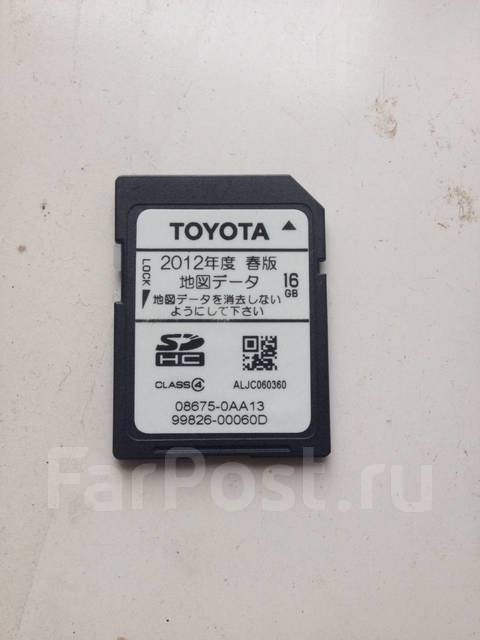 Nszt w68t загрузочная карта