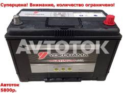 Yokohama Batteries. 95 А.ч., Обратная (левое), производство Япония