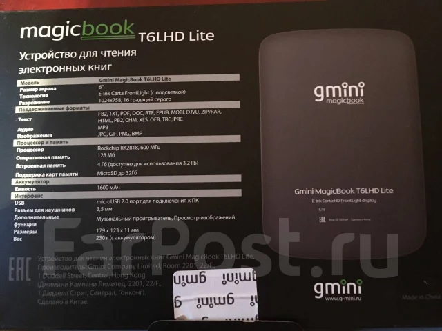 Gmini MagicBook T6LHD ����