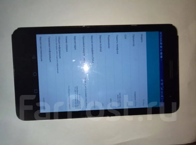Huawei MediaPad T1 ����